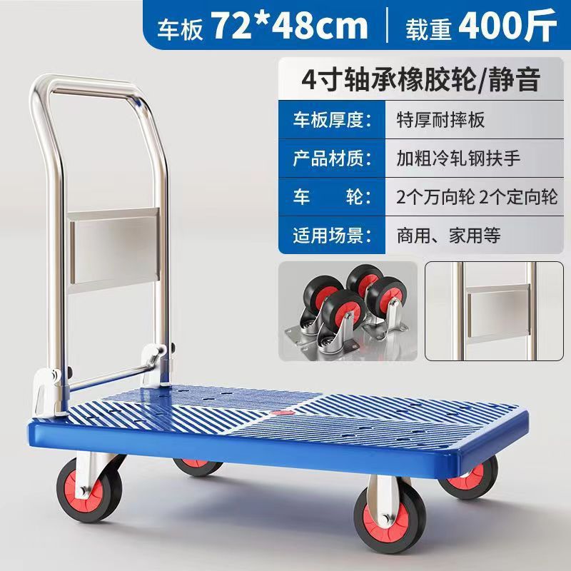 Flatbed trolley silent foldable trolley flatbed trolley transport truck for home portable brake steel pipe