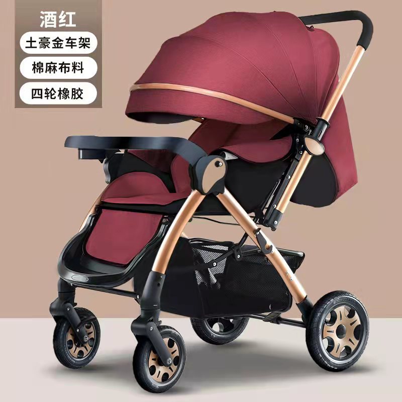 Baby stroller - lightweight, foldable, four-wheel, shock-absorbing, reclining, suitable for newborns and infants
