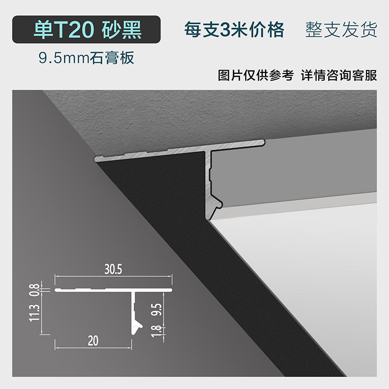 Shadow seam profile suspended ceiling closing strip gypsum board accessories new ceiling aluminum alloy profile line inner corner groove