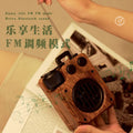 Retro radio bluetooth speaker subwoofer - high volume, card & usb playback, 3d surround sound, high-fidelity retro mini speaker