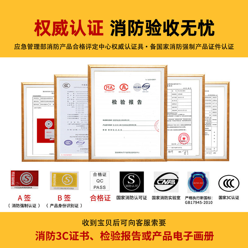 Best New National Standard LED Fire Emergency Lighting Double Head A Emergency Light Fire Indicator Factory Direct Sales