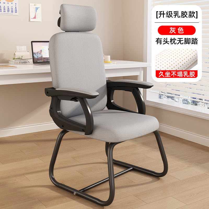 Computer Chair Bow Conference Chair Lifting Rotating Staff Chair Ergonomic Breathable Mesh Home Office Chair