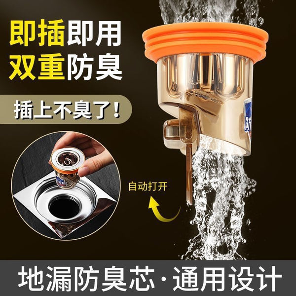Toilet floor drain deodorant universal toilet insect-proof sewer pipe anti-return odor artifact sealing closed cover