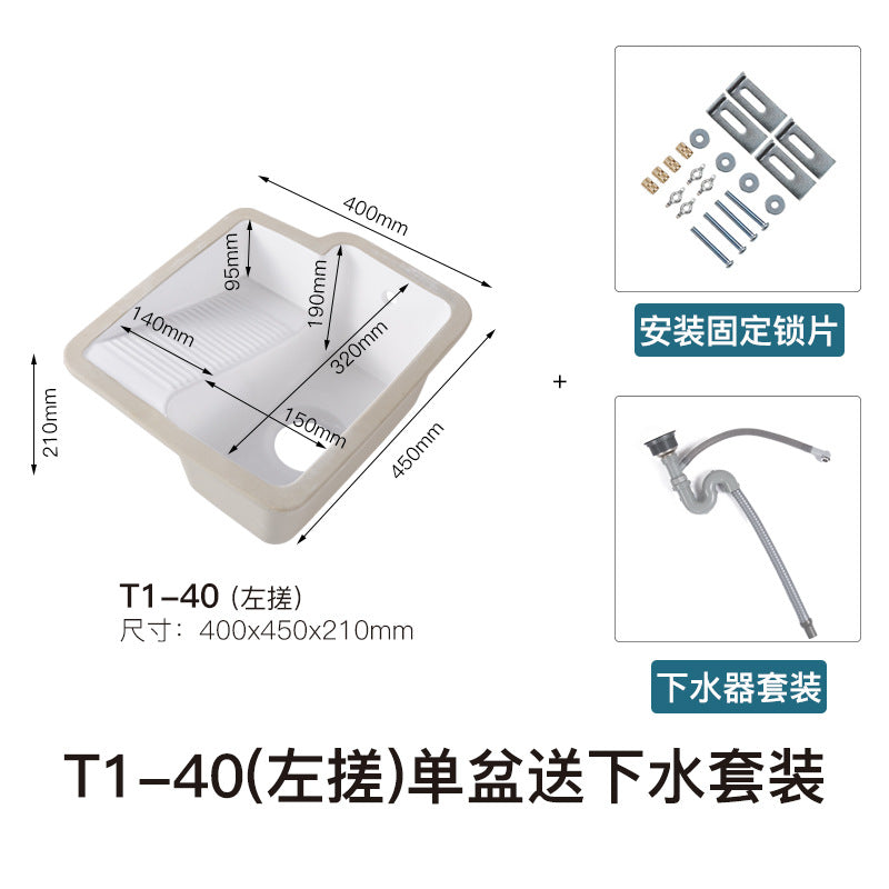 陶瓷台下盆带搓衣板洗衣盆阳台嵌入式洗衣池陶瓷一体盆一件代发