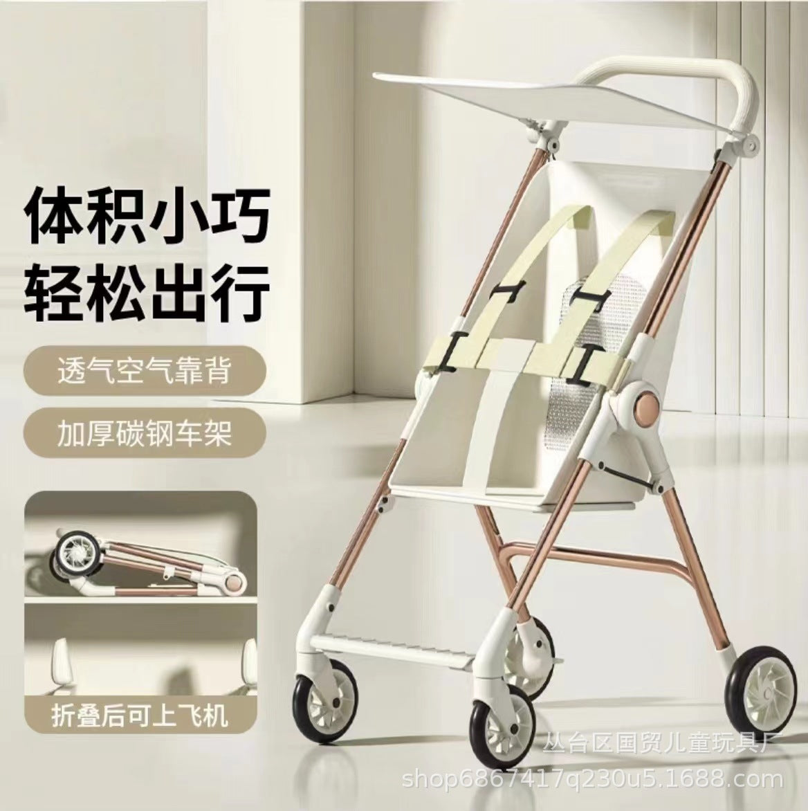 Pocket car Lightweight foldable four-wheeled trolley Station wagon Baby walking artifact Baby stroller