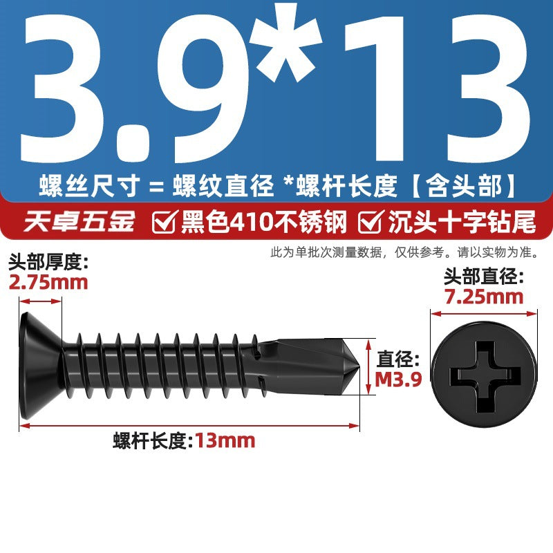 Black 410 Stainless Steel Cross Countersunk Head Flat Head Drill Tail Screw Self-Tapping Self-Drilling Screw Dovetail Wire MM4.2M4.8