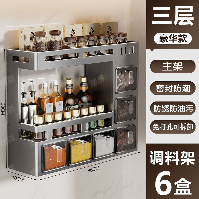 No punching kitchen seasoning rack multi-functional wall-mounted household oil, salt, sauce and vinegar storage box seasoning jar