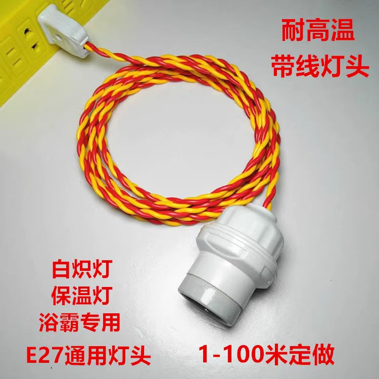 Socket Suspended screw lamp holder With wire switch Extension wire Lighting LED bulb plug High temperature resistant lamp holder wire