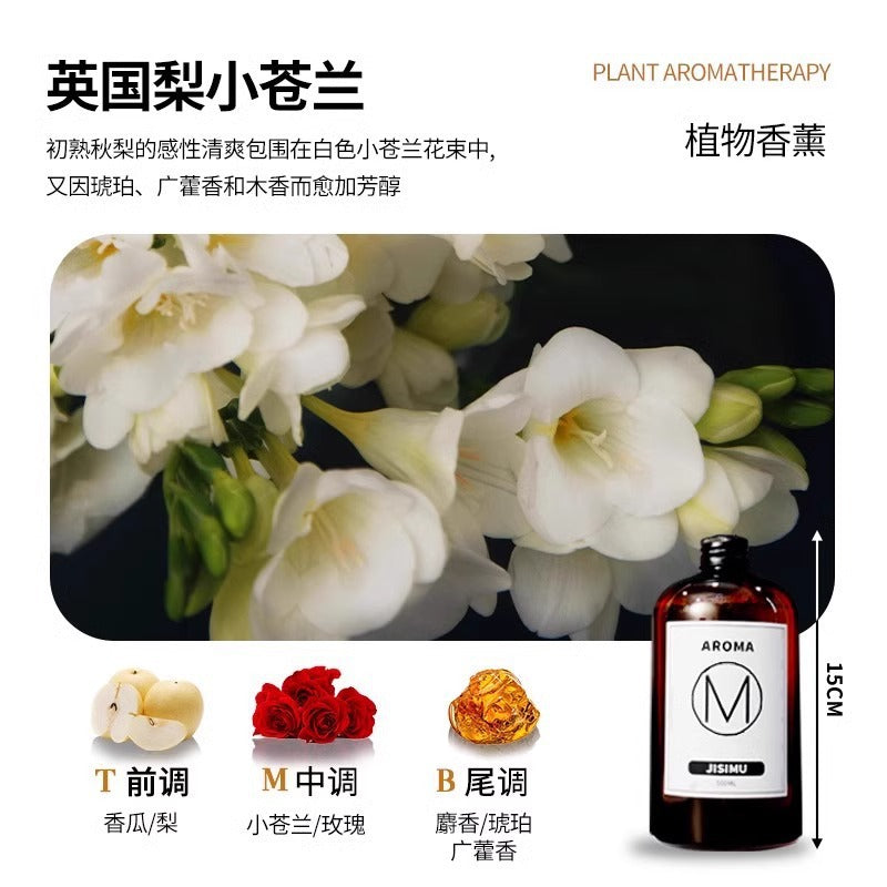 Incense refill five-star hotel white tea fragrance room perfume fragrance 500ml fireless aromatherapy essential oil