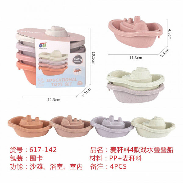 Cross-border Export South East Asia Children's Early Education Toddler Enlightenment Straw Material Water Stacking Boat Bathroom Water Toys