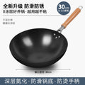 Authentic zhangqiu hand-hammered iron wok - non-stick, no coating, suitable for home cooking, flat bottom, compatible with gas and induction cooktops