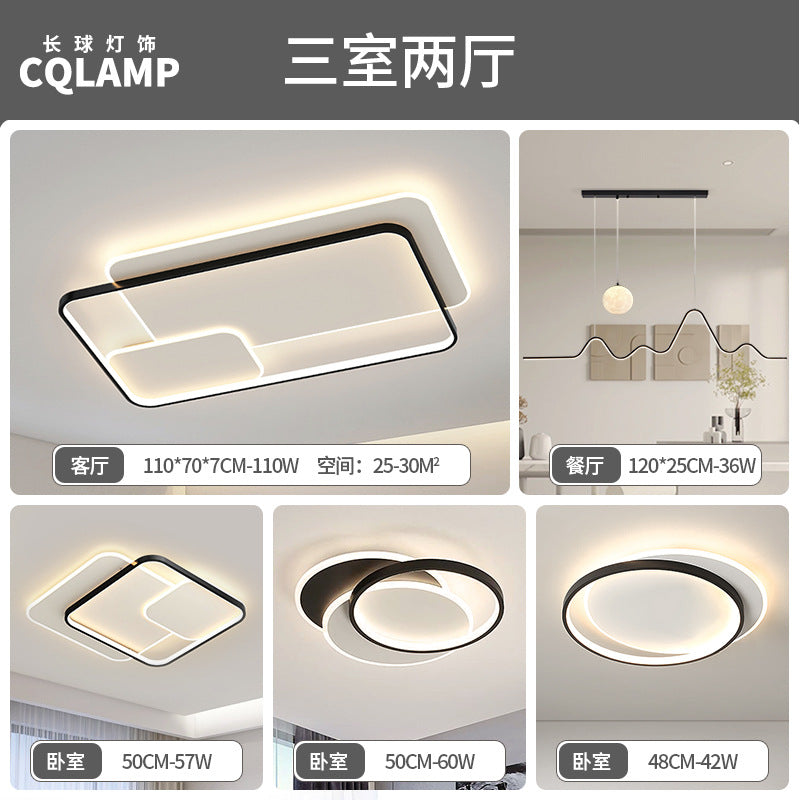 Living room lamp, hall main lamp, simple ceiling lamp, Zhongshan lamp, whole house atmosphere package, home improvement lighting, advanced sense