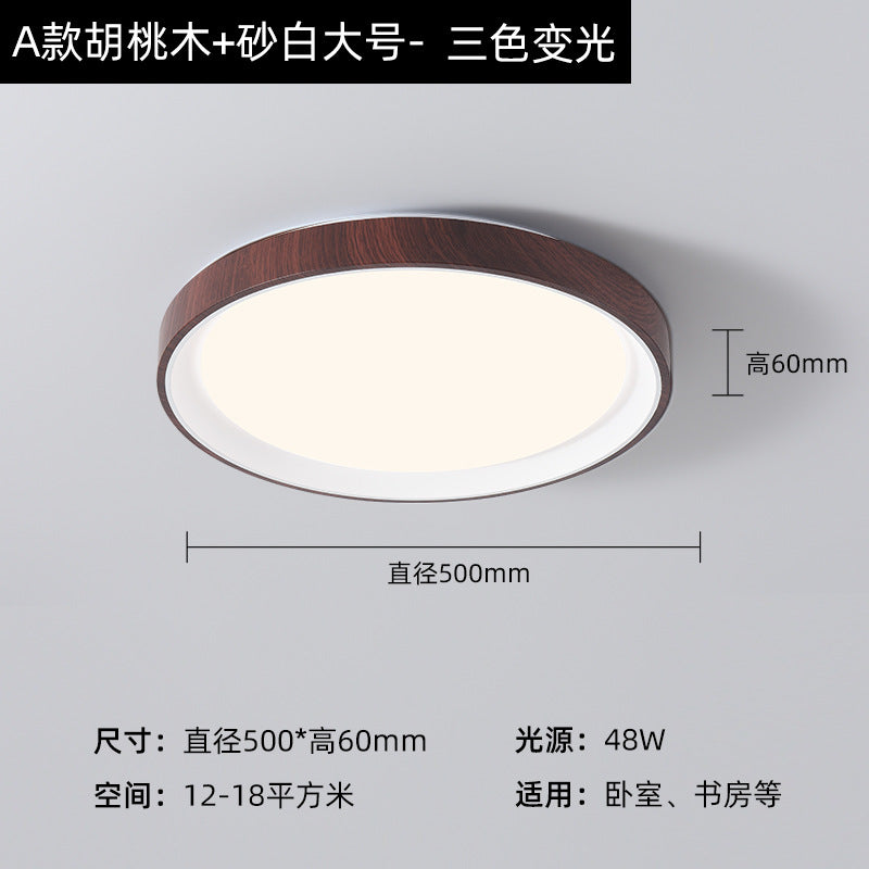 Zhongshan home improvement lighting bedroom light retro walnut grain full spectrum eye protection study ceiling light modern minimalist light