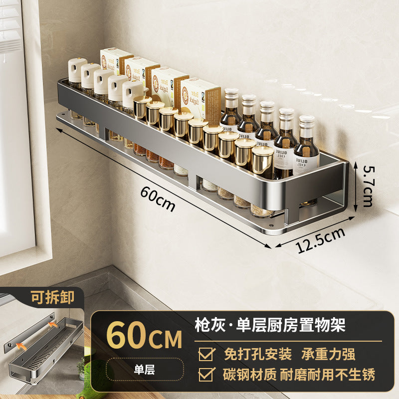 No punching, kitchen storage rack, wall-mounted multi-functional drain, household condiment seasoning rack