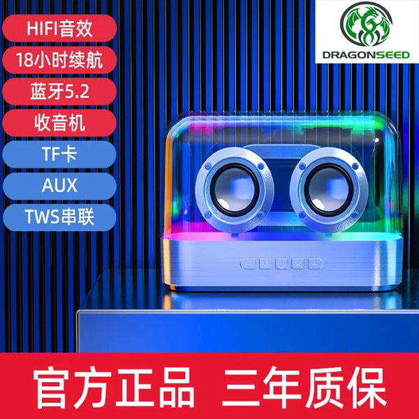 Colorful lamp wireless bluetooth speaker glazed colorful outdoor portable subwoofer desktop large volume card speaker K9