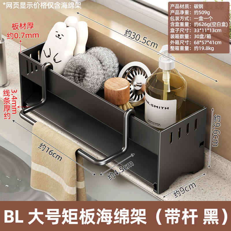 Stainless steel sponge rack, kitchen rack, sink drain rack, rag rack, steel wire ball storage rack, one piece will be sent on behalf of you.