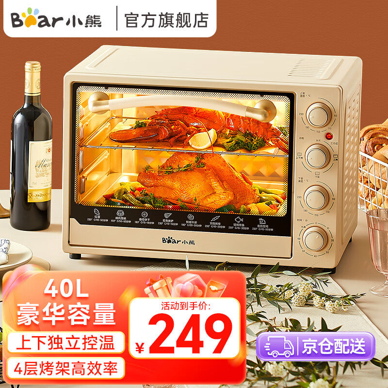 Oven for homeelectric oven large capacity 40 liter baking special fully automatic mini all-in-one multifunctional independent temperature control