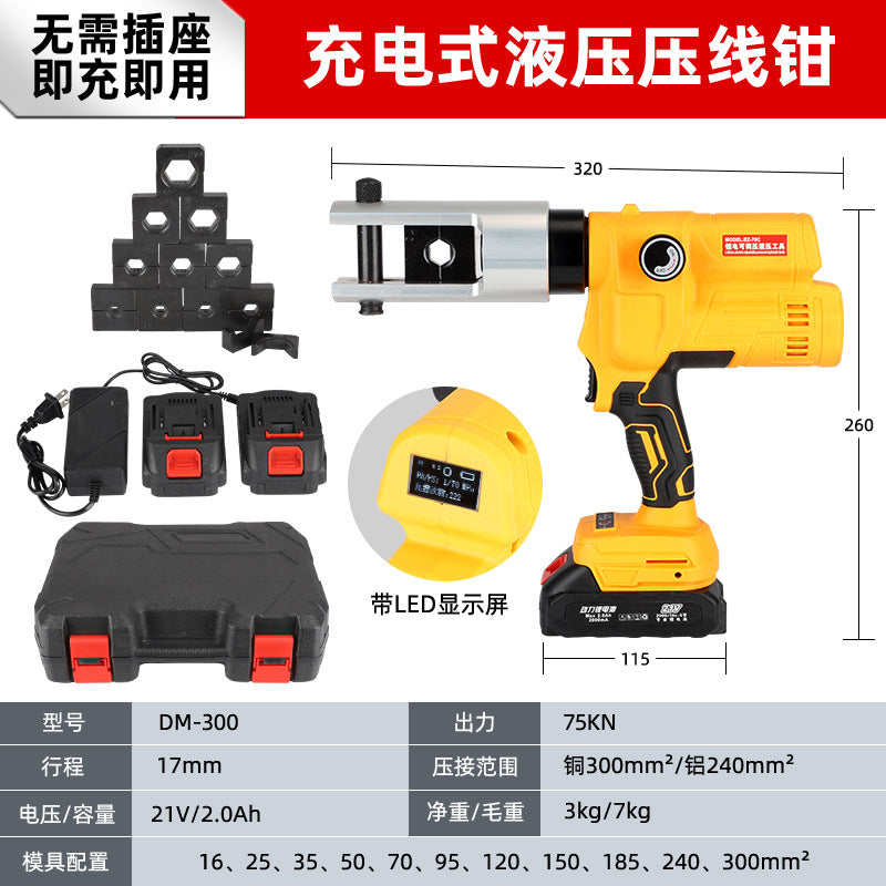 Plug-in hydraulic pliers YZ240A electric crimping pliers small fast terminal portable crimping pliers electrician pliers