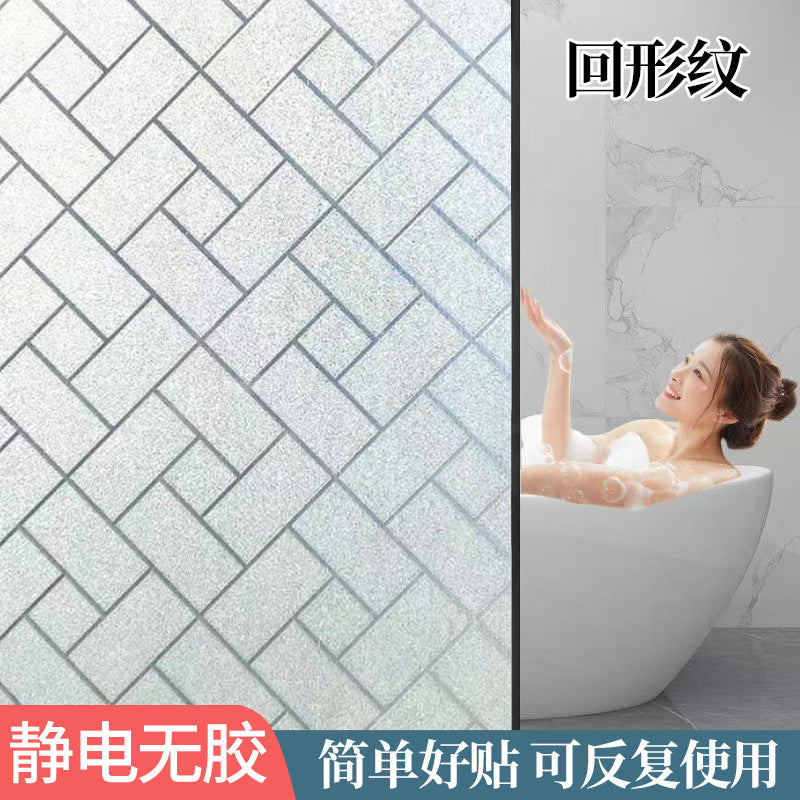 Cross-border  plastic seal small roll static glue-free glass film bathroom window anti-privacy thermal insulation matte sticker