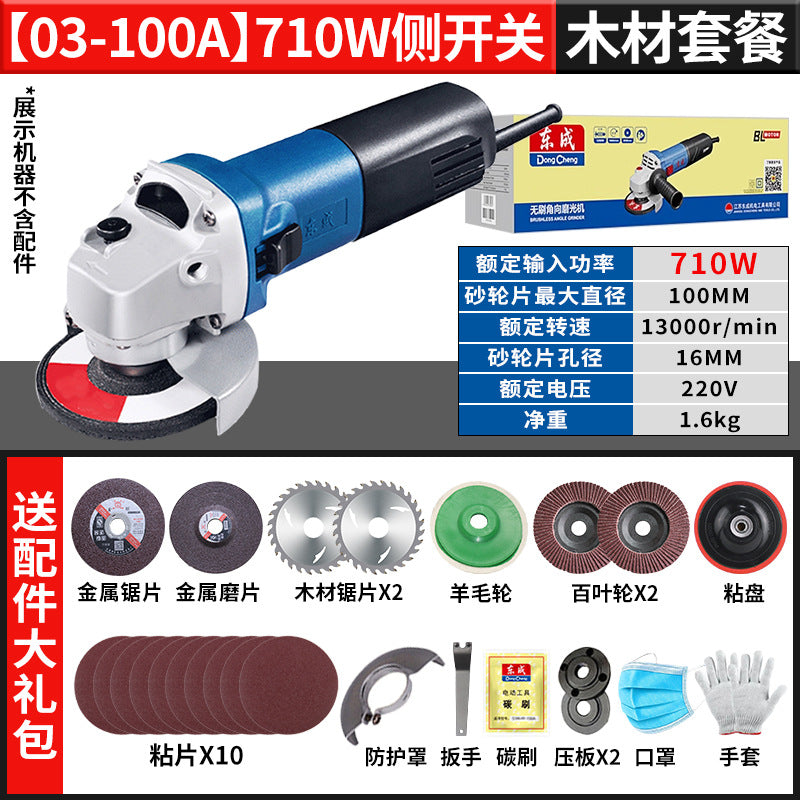 Dongcheng angle grinder handheld cutting, grinding and polishing machine genuine for home grinder hand grinder dongcheng power tools