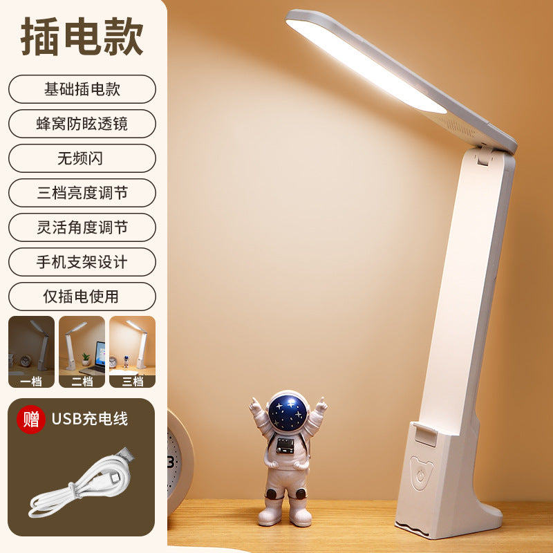 Table lamp eye protection learning LED rechargeable and pluggable table lamp learning special bedroom bedside lamp student dormitory reading lamp