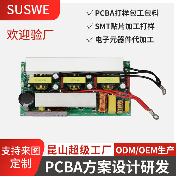 Suzhou manufacturer car inverter 220v pure sine wave car high-power battery converter can be sold bare board