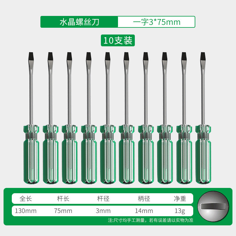 Baolian screwdriver with magnetic cross-shaped small crystal transparent handle computer electrical appliance sewing machine toy repair screwdriver