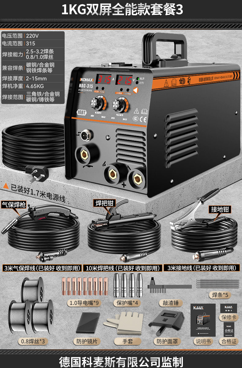 220v industrial-grade high-power mig welder - direct from the factory