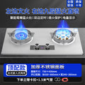 Wholesale high-power gas stove double burner home natural gas stove built-in lpg gas stove