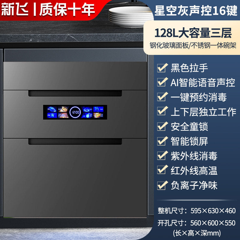 Xinfei disinfection cabinet for home embedded small kitchen three-layer 120l maternal and infant ultraviolet bowl chopsticks plate disinfection cabinet