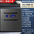 128l three-tier starry gray voice-activated humidifier with eight-key color screen, child safety lock, uv sterilization, ai voice control, screen lock protection, and negative ion technology