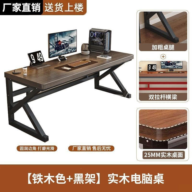 Solid wood computer desk student bedroom home office long table double workstation minimalist gaming desk