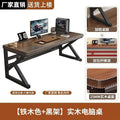 Solid wood computer desk student bedroom home office long table double workstation minimalist gaming desk