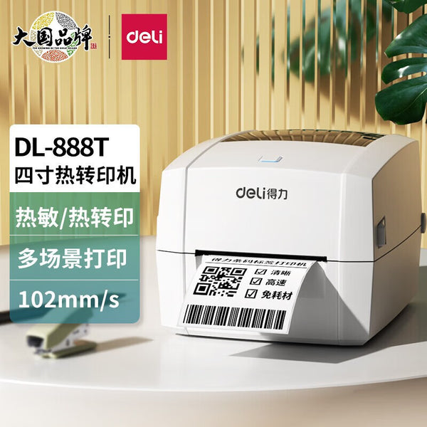 Deli 888T thermal label printer express electronic surface sheet self-adhesive barcode receipt barcode printer