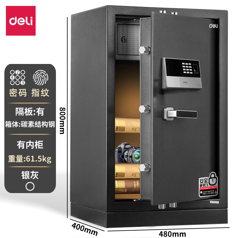 Free shipping Deli safe 45CM household small financial room safe deposit box fingerprint password anti-theft bedside storage cabinet