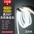 Double-sided round 100m light strip led flexible light strip 220v super bright cob outdoor waterproof engineering exterior wall atmosphere light