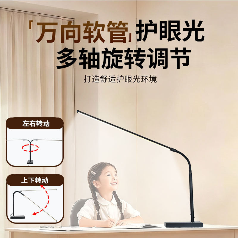 Dorm room study desk lamp - led light source, indoor bedside reading lamp, upright desk lamp for kids, elementary school students, and study rooms