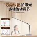 Dorm room study desk lamp - led light source, indoor bedside reading lamp, upright desk lamp for kids, elementary school students, and study rooms