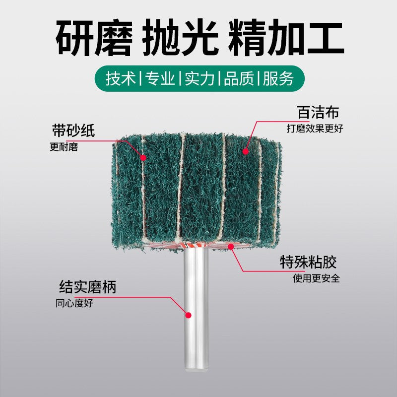 Scaling cloth grinding wheel Electric grinder Punch machine Grinding head Polishing head Sand inclusion Metal wood Aluminum alloy grinding wheel tool