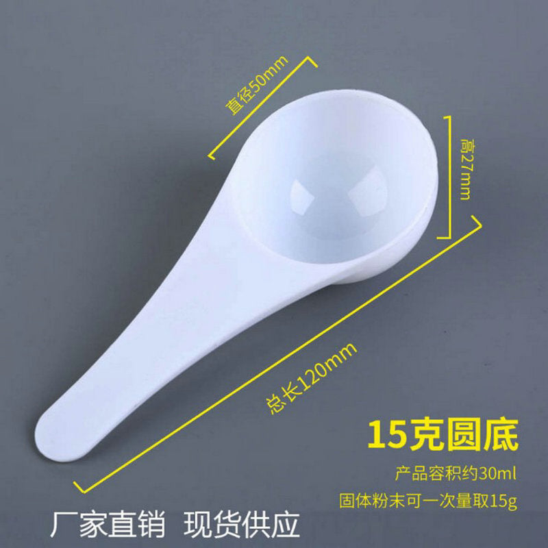 Plastic measuring spoon facial mask spoon 2ml4ml8ml10ml20ml30ml40ml50ml60ml70ml100mlml