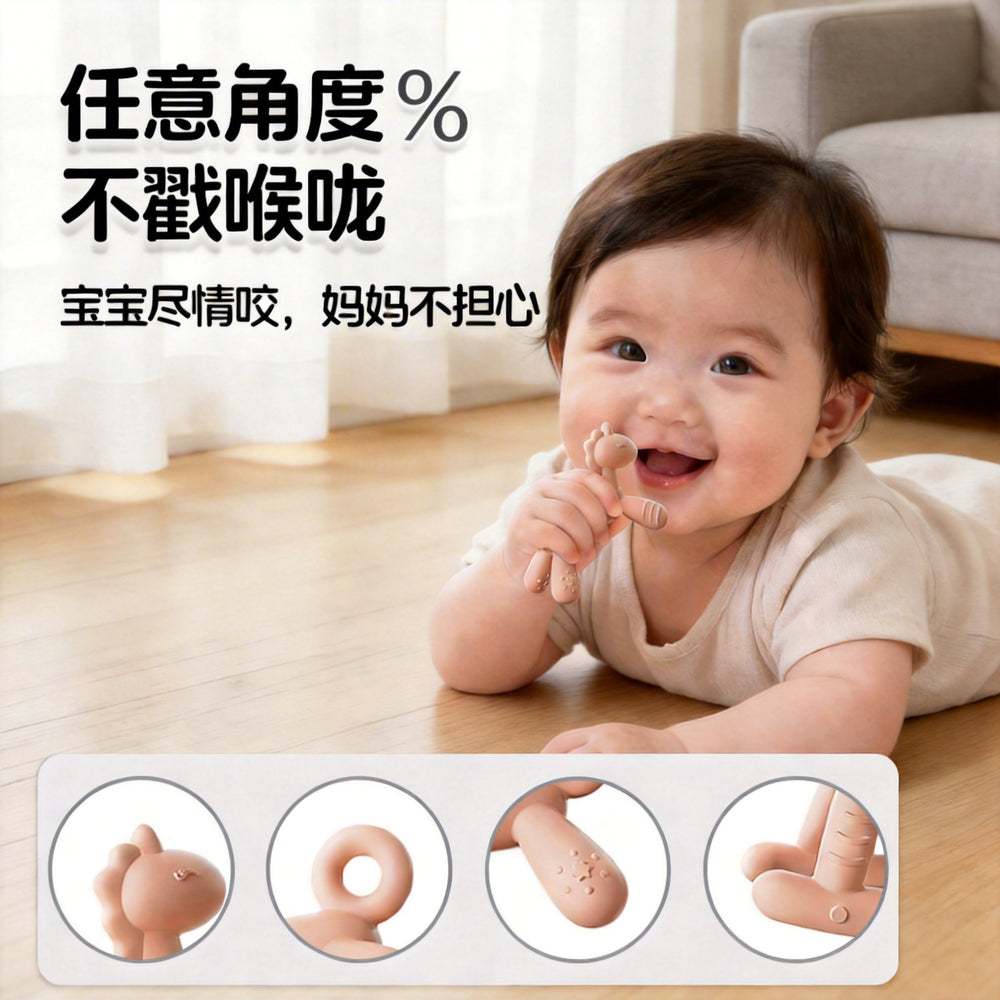 Teether baby teething stick food grade silicone soothing anti-eating hand toy handy gadget baby bite gum uv dustproof
