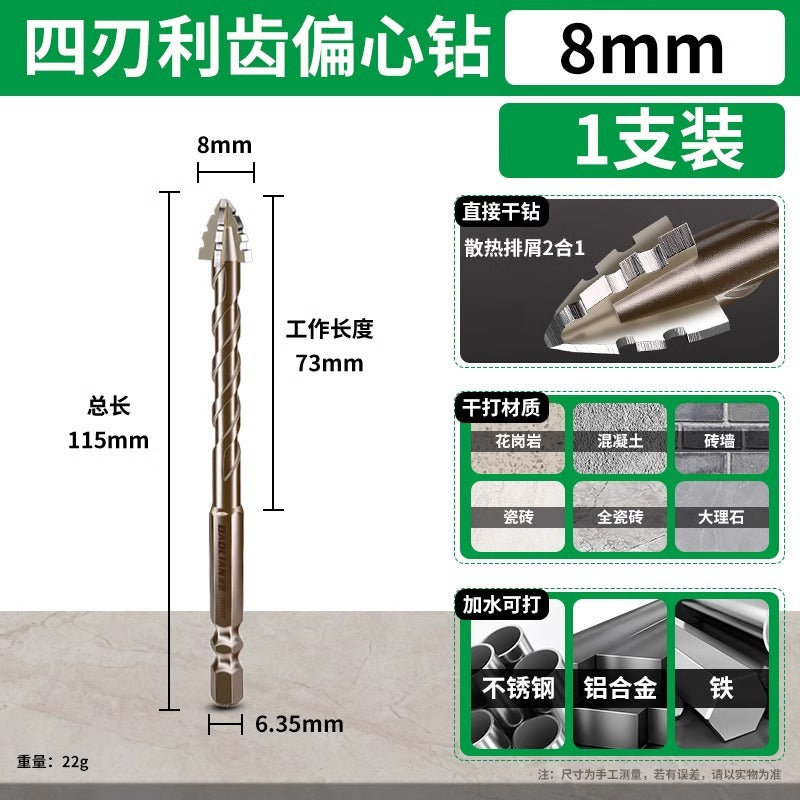 Baolian four-edged sawtooth eccentric drill full ceramic tile cast iron concrete hexagonal drilling drill bit dry drilling artifact