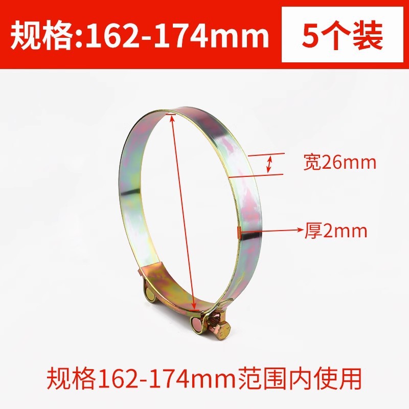 Hose clamp carbon steel galvanized european style thickened pipe clamp heavy duty pipe clamp hoop water pipe hose round widened fixed clamp