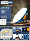 Super bright rechargeable lamp camping style lamp tent lamp outdoor night market stall lighting lamp hanging lamp emergency magnet camping light bulb