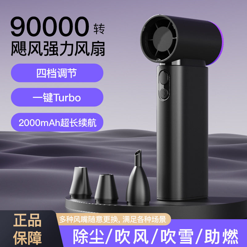 25new arrival cross-border violent fan, powerful turbine dust removal, high-speed handheld 90,000 rpm small wind cannon hair dryer fan