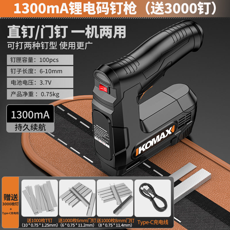 Electric code nail gun rechargeable new wireless nailer air nail shooting special straight nail for home lithium electric woodworking nail gun