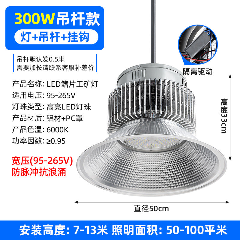 LED high bay light high power ultra bright isolation wide voltage 95-265v factory workshop warehouse lighting chandelier