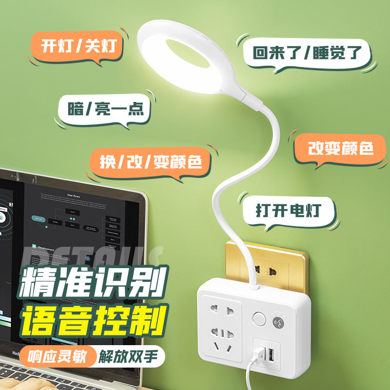 Smart voice control night light - bedroom bedside sound activated sensor lamp with socket - plug-in night light for home use