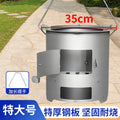 Household outdoor thickened stove stove for tea making and heating barbecue multi-functional wood stove carbon bucket charcoal stove