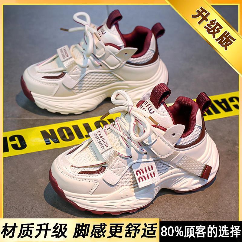 Girls' white sneakers - spring  new collection: lightweight, soft-soled, trendy chunky sneakers with mesh upper